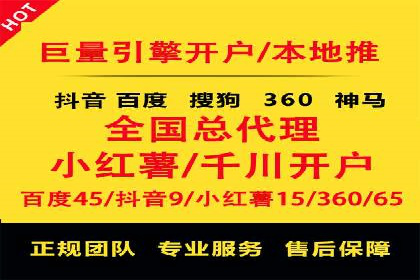 优化师分享：SEM竞价托管案例技巧